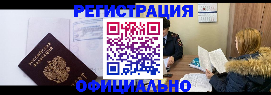 регистрация для дет. сада в Курске